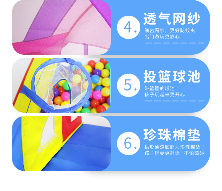 可折叠儿童帐篷室内公主女孩游戏屋三合一大房子宝宝过家家玩具屋详情图9