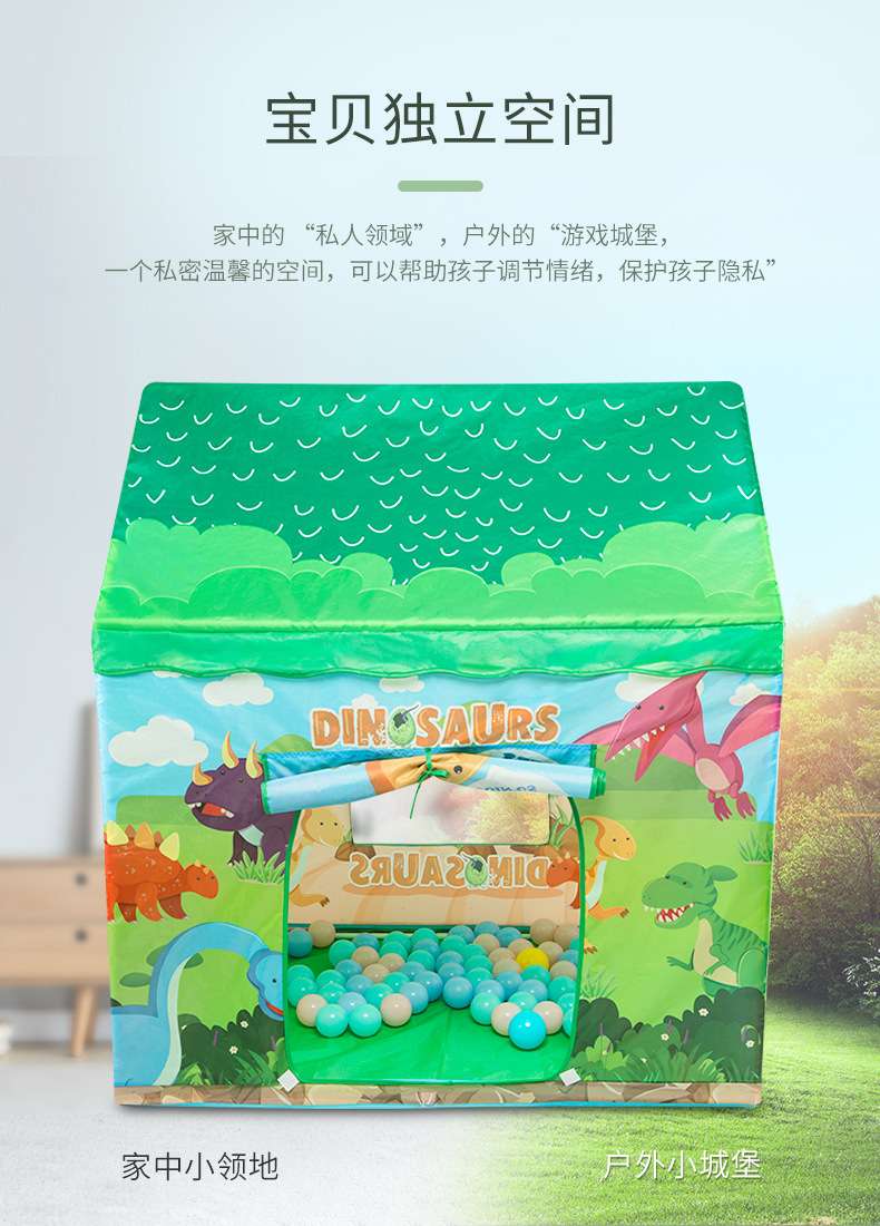 Children's tent game house, indoor small tent toy house, girl princess room, baby home, boy's ocean ball pool detail image 2