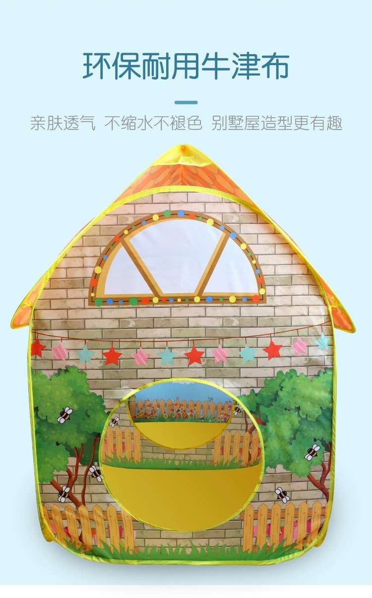 儿童帐篷男孩宝宝室内户外玩具游戏屋公主女孩家用海洋球池小房子详情图8