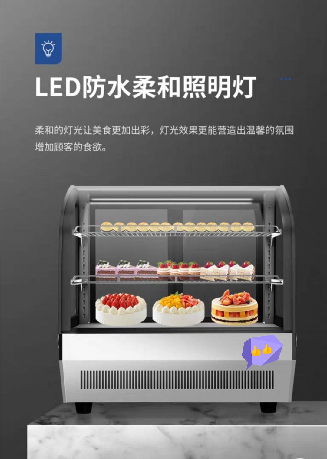 弧形台式展示柜蛋糕柜蛋挞寿司冷餐柜保温柜保鲜柜白底实物图