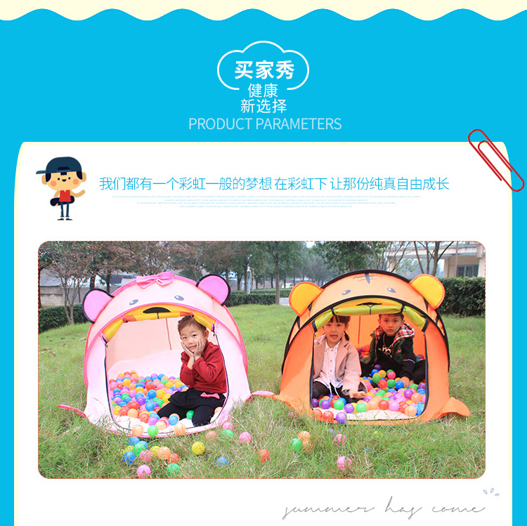 Customized indoor color-block little tiger game tent for children, cartoon outdoor pop-up toy game house for children detail image 4