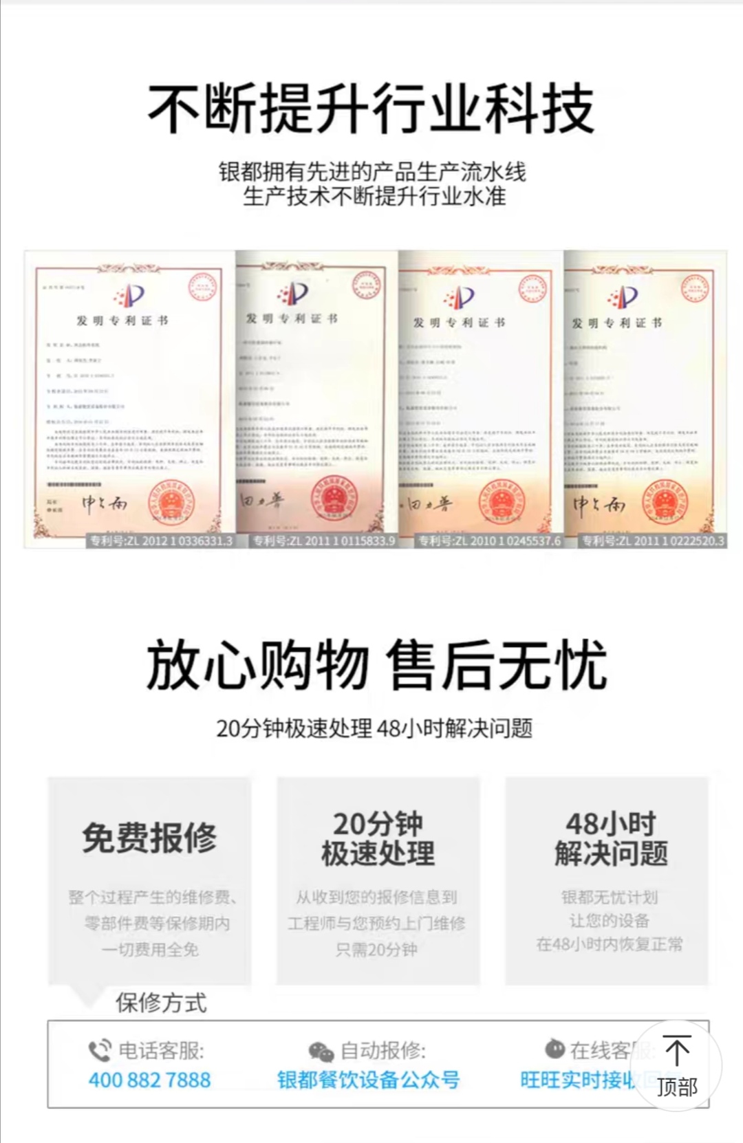 弧形台式展示柜蛋糕柜蛋挞寿司冷餐柜保温柜保鲜柜详情图8