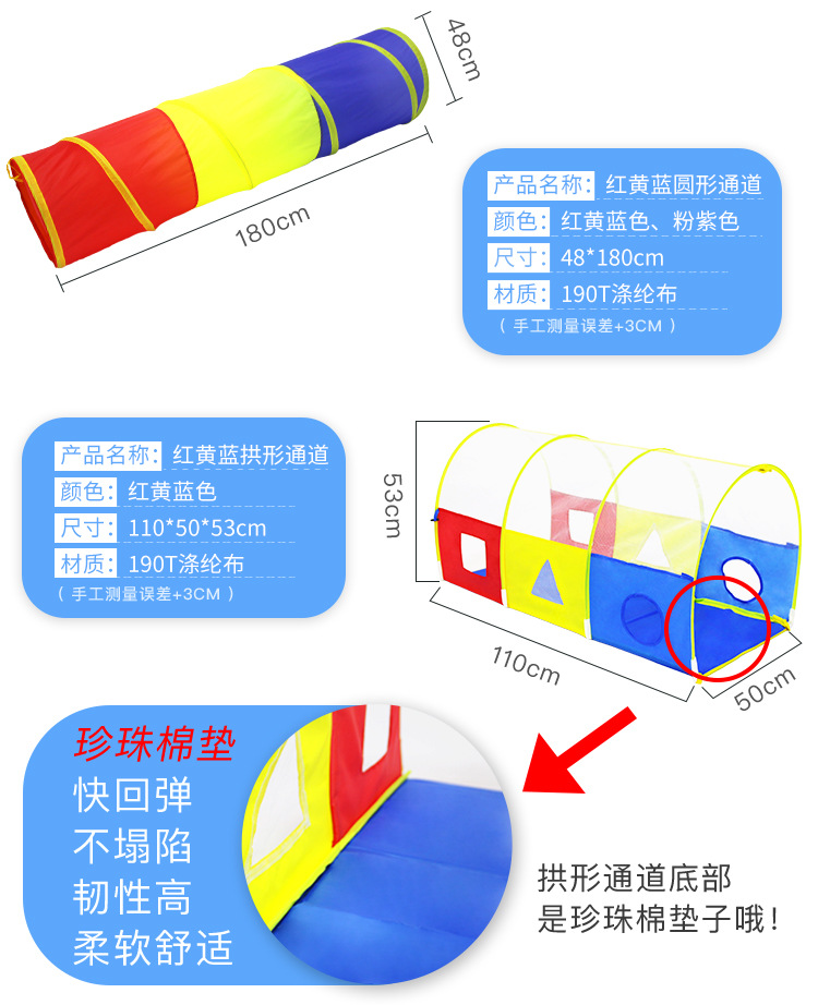 可折叠儿童帐篷室内公主女孩游戏屋三合一大房子宝宝过家家玩具屋详情图5