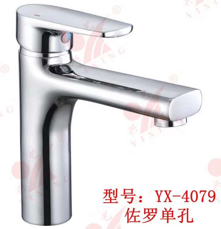铜佐罗单孔