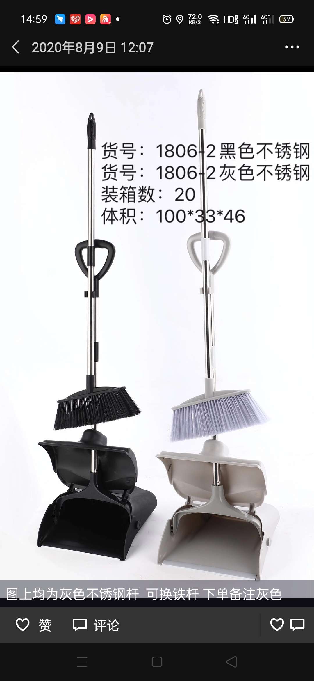 Windproof combination broom