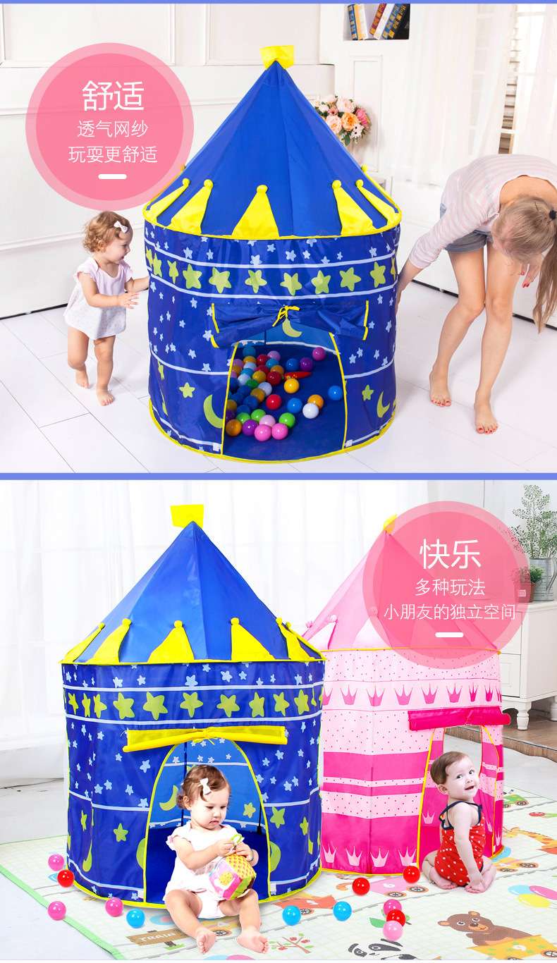 超大款儿童公主帐篷玩具游戏屋婴儿宝宝儿童城堡室内游戏帐篷详情图10