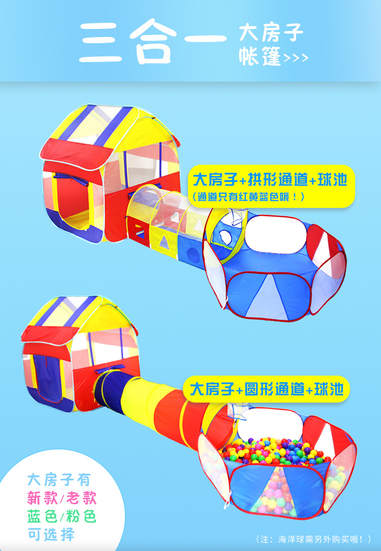 可折叠儿童帐篷室内公主女孩游戏屋三合一大房子宝宝过家家玩具屋详情图2