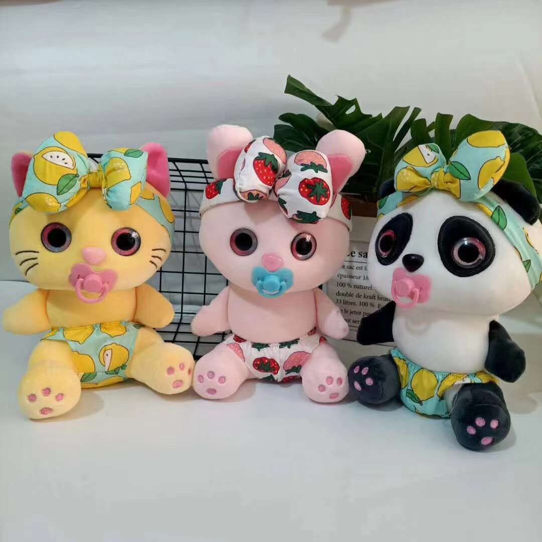 25厘米奶嘴兔子、奶嘴猫，奶嘴熊猫2020年秋季上新