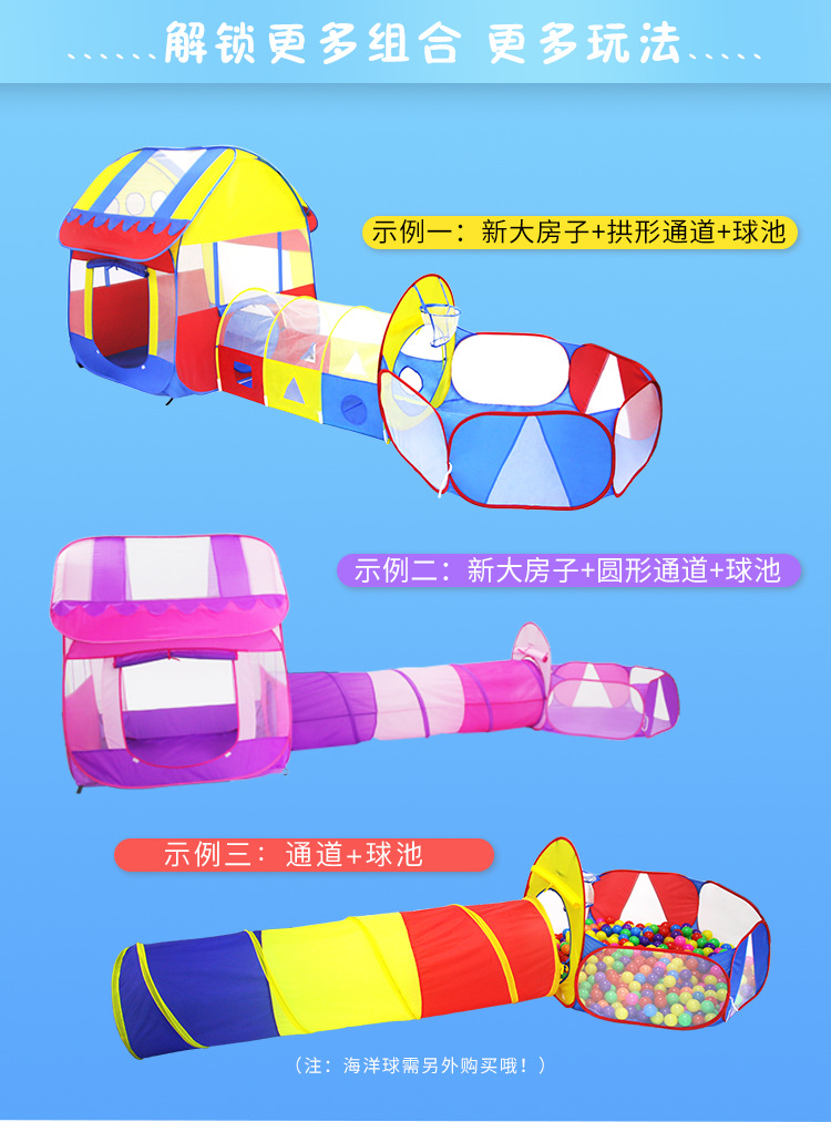 可折叠儿童帐篷室内公主女孩游戏屋三合一大房子宝宝过家家玩具屋详情图3
