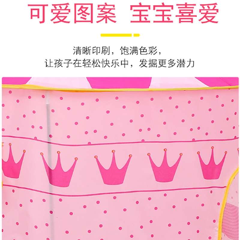 超大款儿童公主帐篷玩具游戏屋婴儿宝宝儿童城堡室内游戏帐篷详情图15