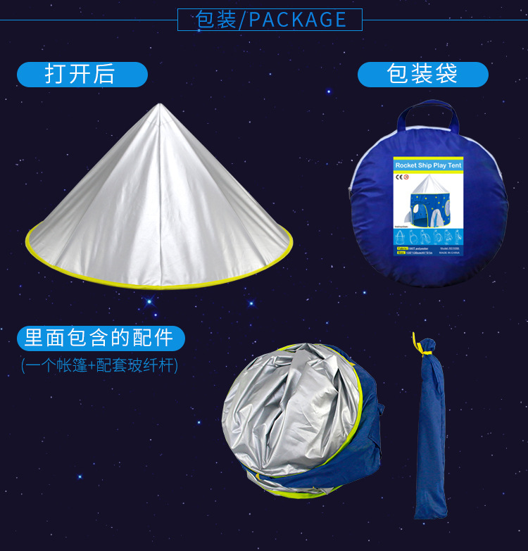 Children's tents, toy game houses, space capsules, yurts, indoor and outdoor castles, Amazon bestsellers detail image 7