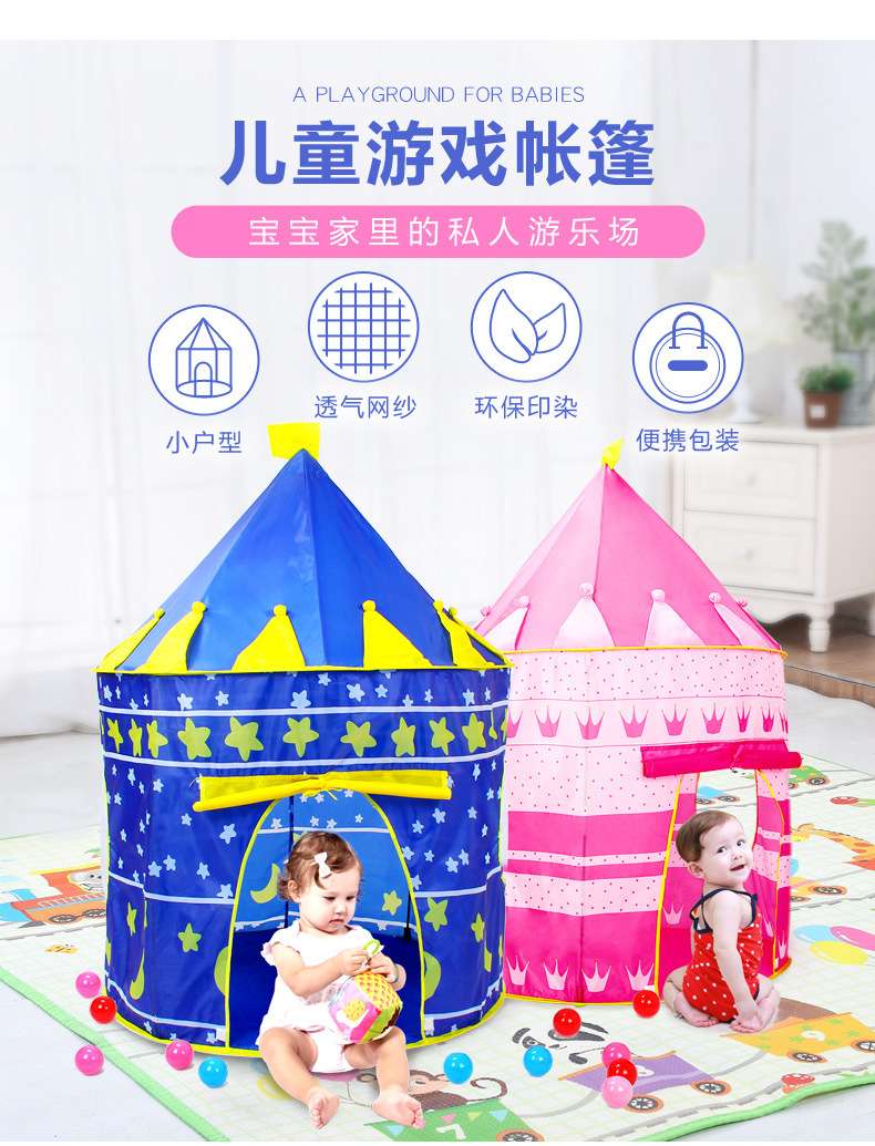 超大款儿童公主帐篷玩具游戏屋婴儿宝宝儿童城堡室内游戏帐篷详情图7