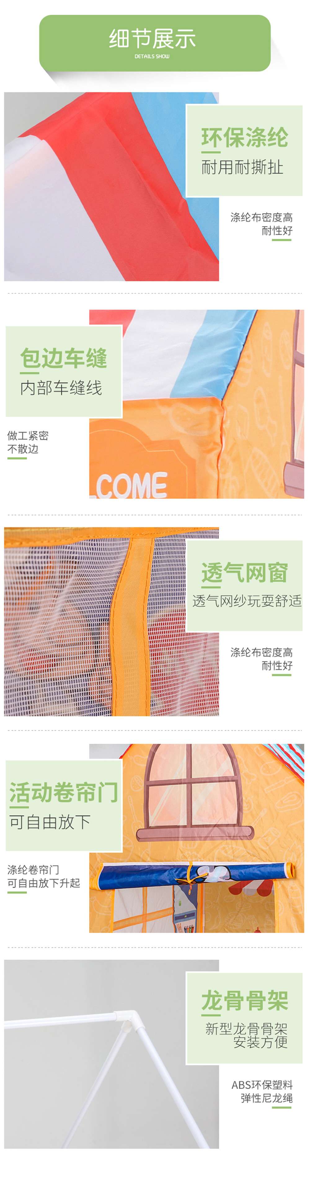 儿童帐篷游戏屋室内小帐篷玩具屋女孩公主房海洋球池男孩过家家详情图2