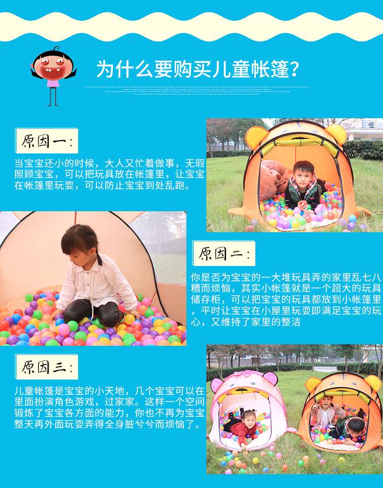 Customized indoor color-block little tiger game tent for children, cartoon outdoor pop-up toy game house for children detail image 8