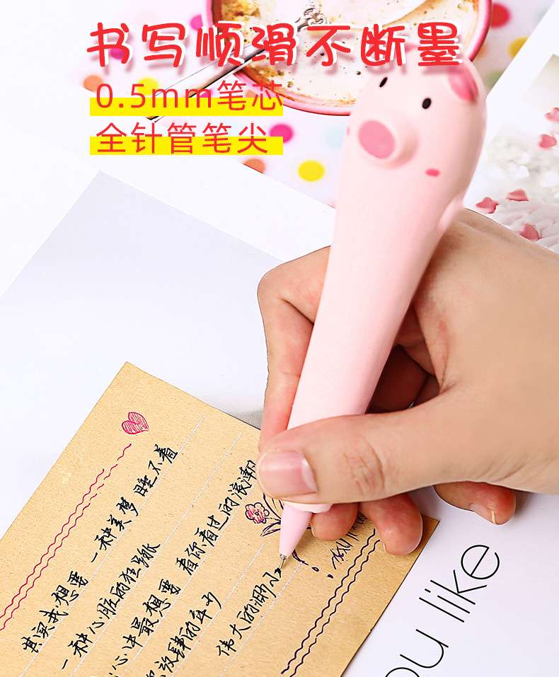 卡通减压笔详情图4