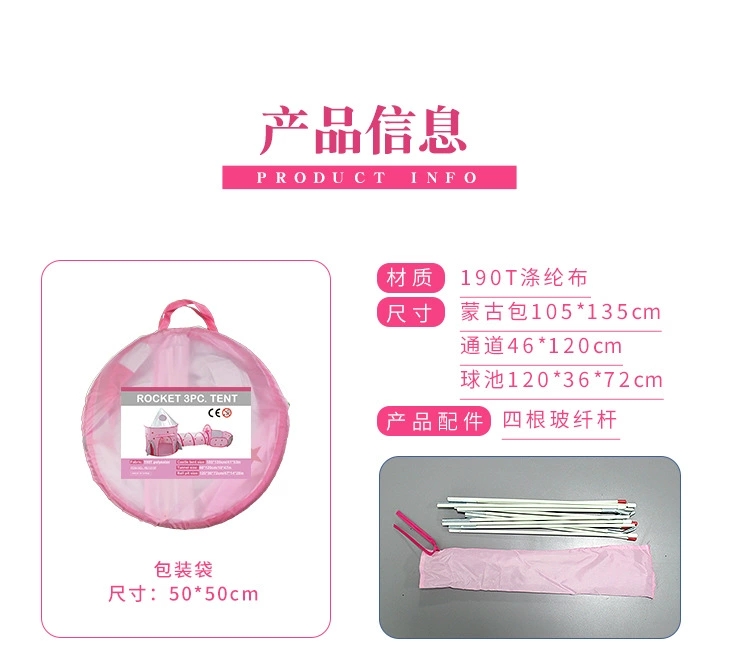 New children's tent, girls' style, space capsule, three-piece set, ball pool, fence, indoor tent, game house detail image 3