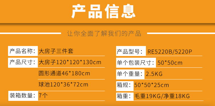 可折叠儿童帐篷室内公主女孩游戏屋三合一大房子宝宝过家家玩具屋详情图1