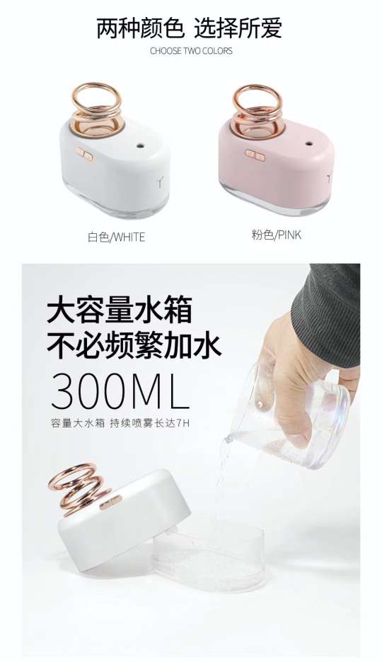 Suspended humidifier undefined