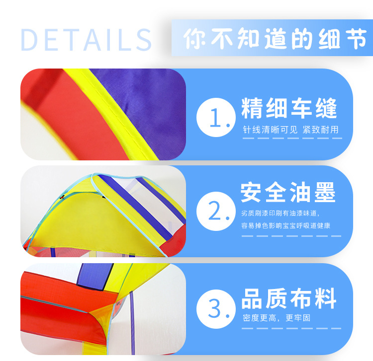 可折叠儿童帐篷室内公主女孩游戏屋三合一大房子宝宝过家家玩具屋详情图8