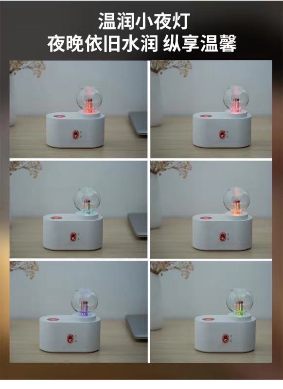 Qianxun Lamp humidifier undefined