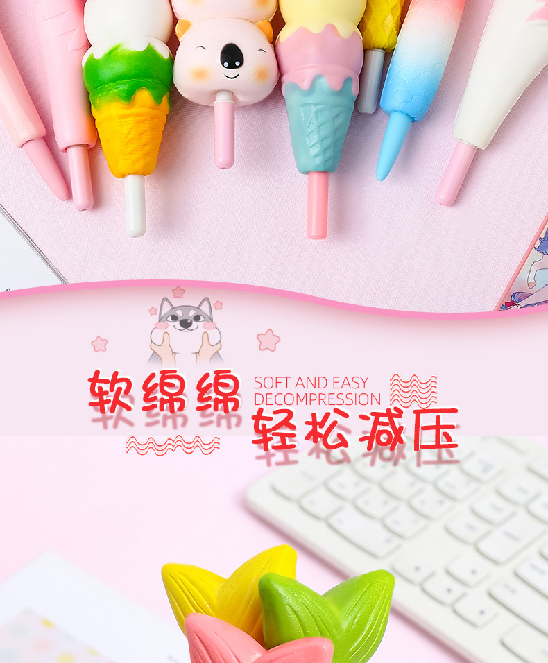 卡通减压笔详情图6