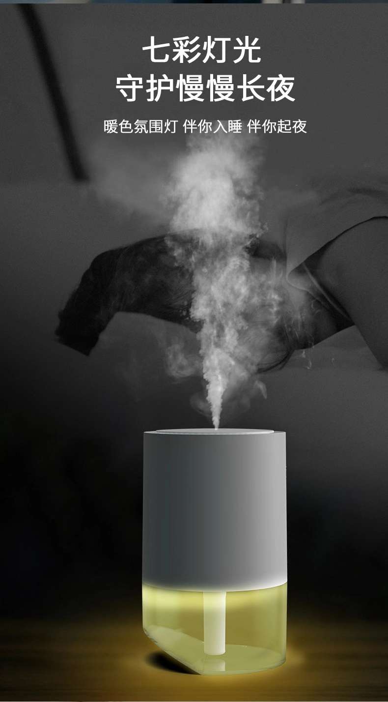 902 Humidifier undefined