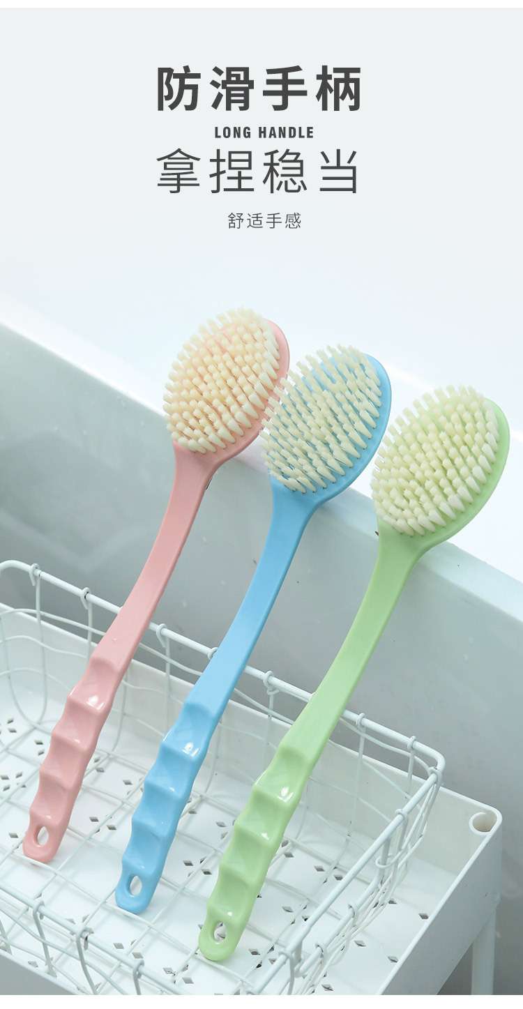 Bath bath accessories Bathroom long handle massage bath brush exfoliating bath brush Soft hair large back rub brush wholesale details Picture