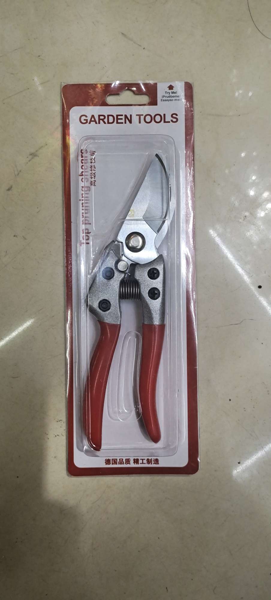 V9 scissors thumbnail