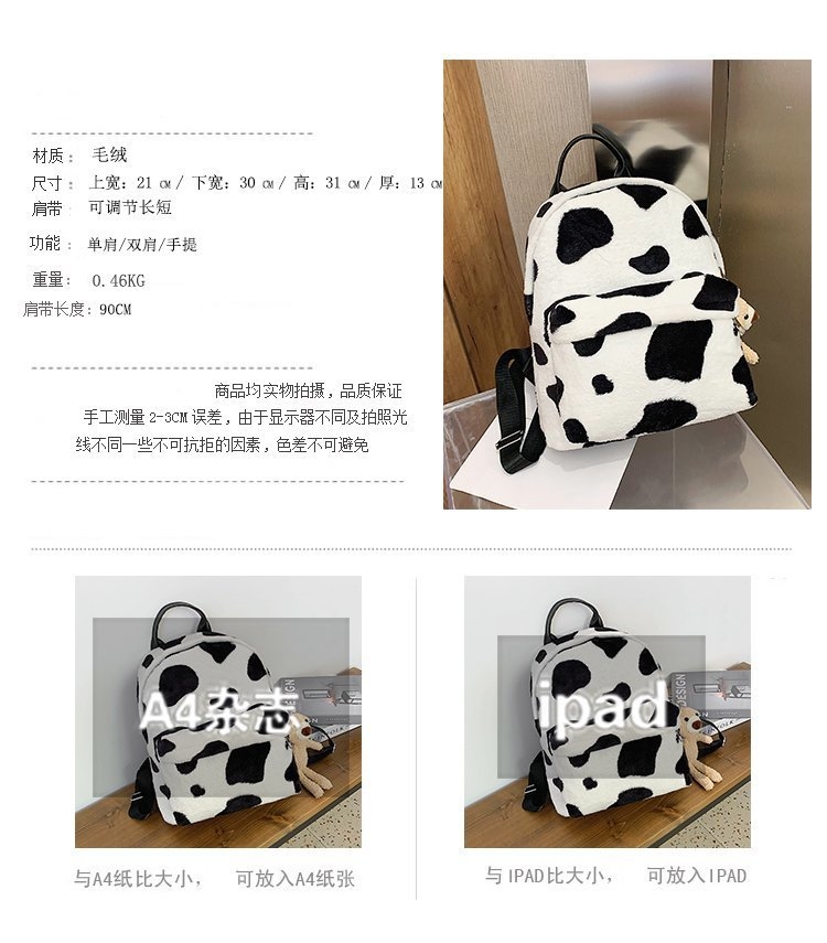 Winter New Zebra-Print Bag, Women's Backpack, Fur Bag, Fashion Bag undefined