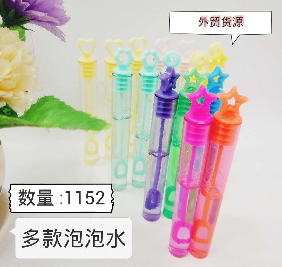 厂家直销48支安全无毒七彩泡泡棒小号抖音同款泡泡水吹泡泡水儿童户外玩具外贸货源详情图1