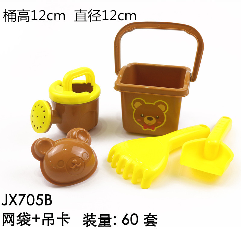 建雄 婴幼儿童沙滩玩沙套装玩具 宝宝戏水洗澡挖沙铲子决明子详情图1