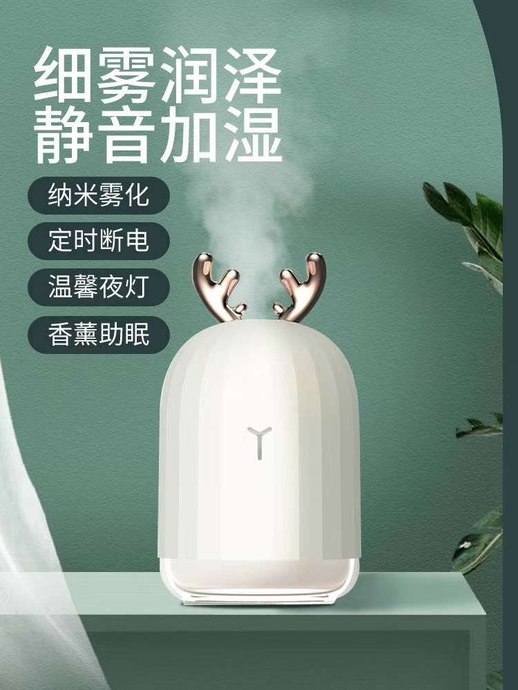 Deer Rabbit humidifier details Picture