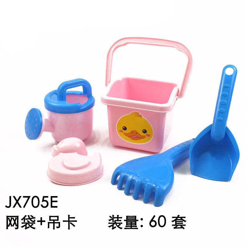 建雄 婴幼儿童沙滩玩沙套装玩具 宝宝戏水洗澡挖沙铲子决明子详情图6
