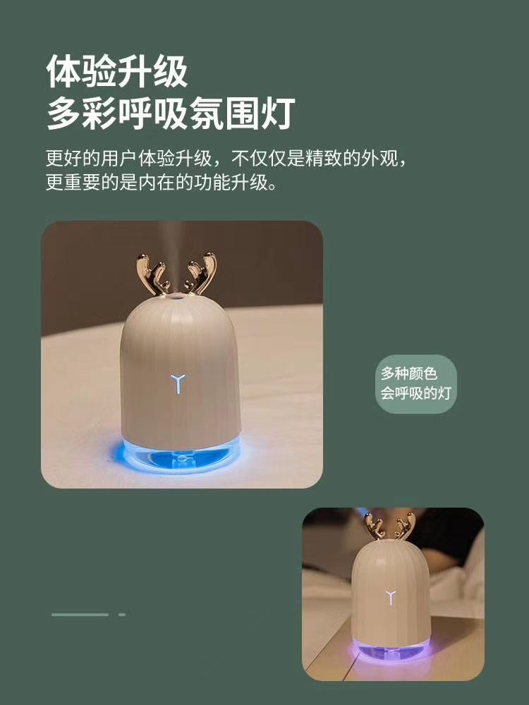 Deer Rabbit humidifier undefined