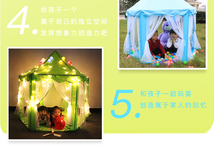 儿童室内薄纱六角帐篷宝宝装饰游戏屋 公主游戏城堡帐篷玩具屋详情图6
