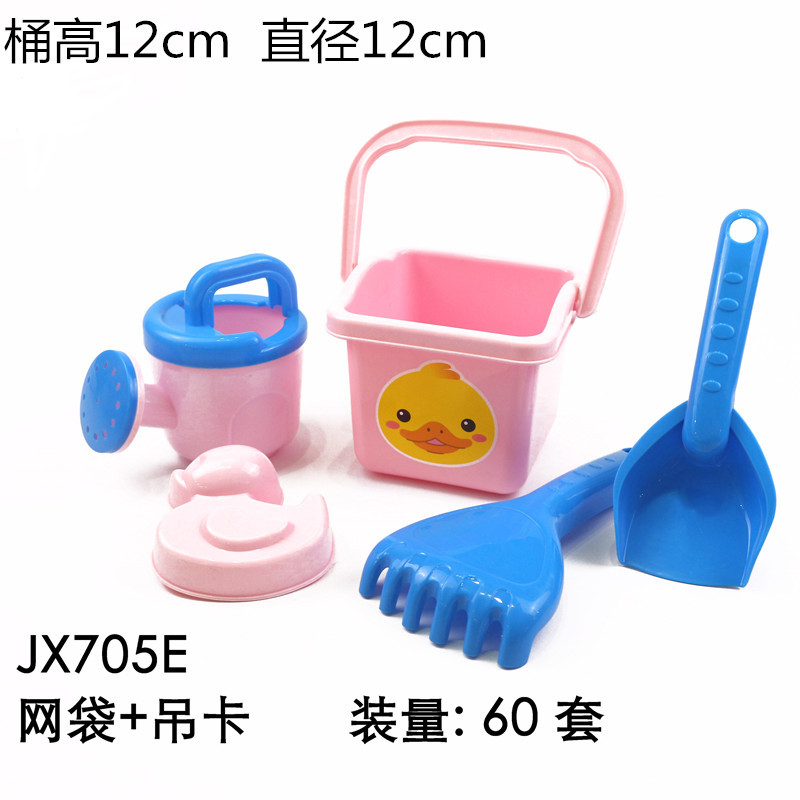 建雄 婴幼儿童沙滩玩沙套装玩具 宝宝戏水洗澡挖沙铲子决明子详情图3