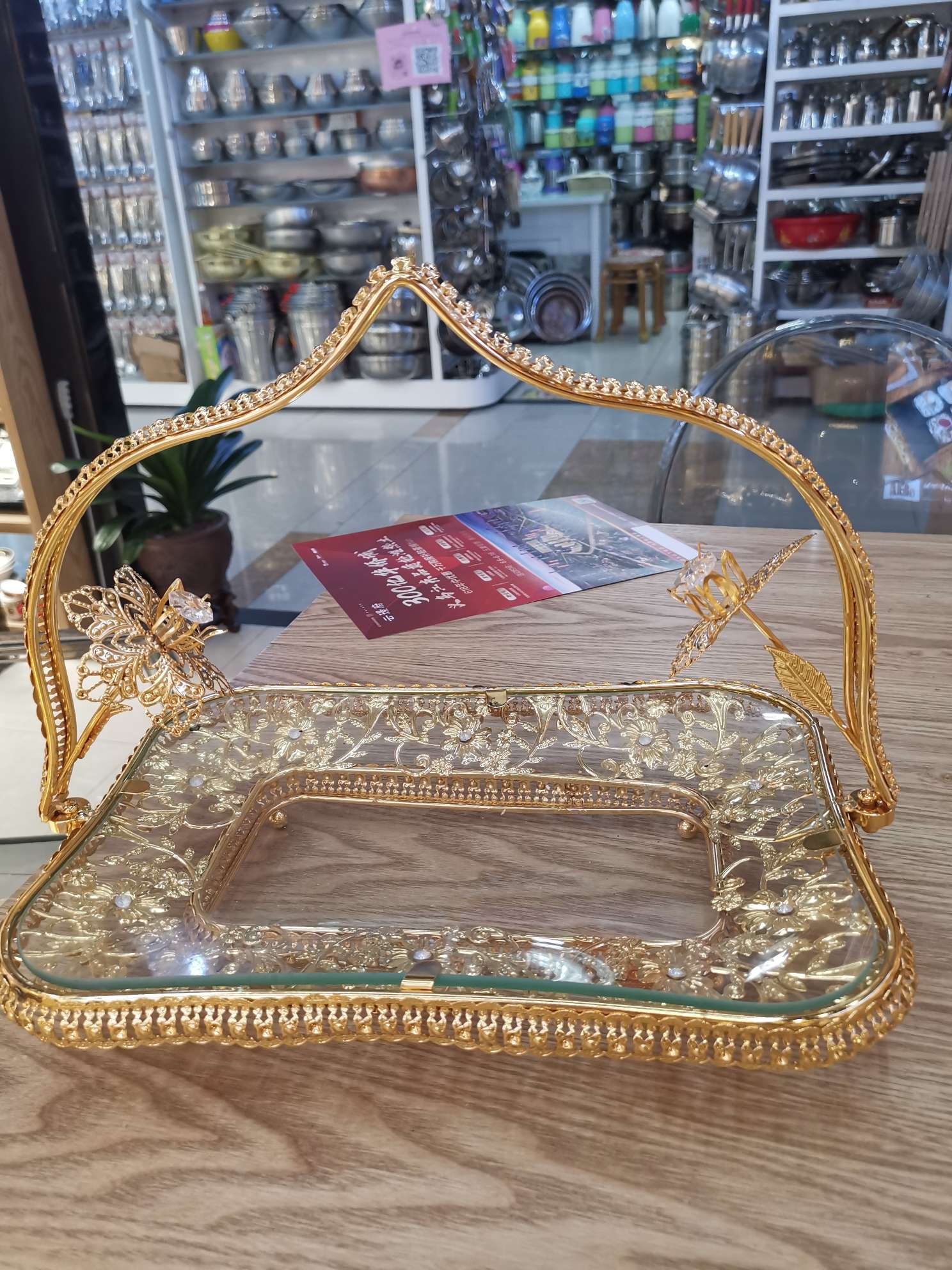 Rectangular Fruit Tray full figure