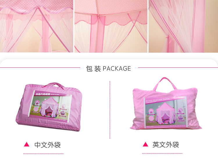 儿童室内薄纱六角帐篷宝宝装饰游戏屋 公主游戏城堡帐篷玩具屋详情图8
