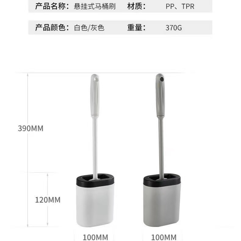 网红超薄马桶刷细节图