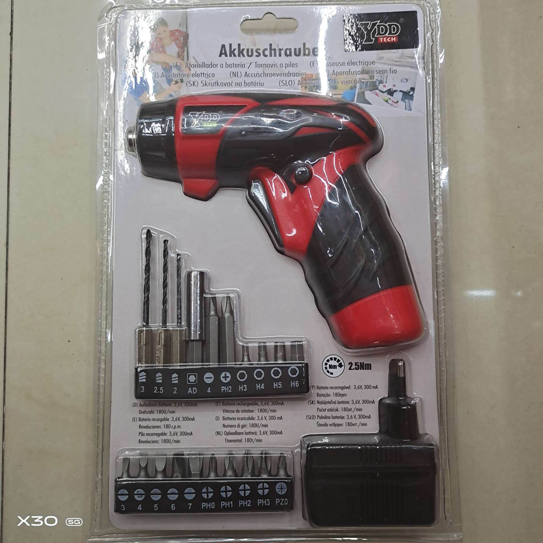 电话
动螺丝组套