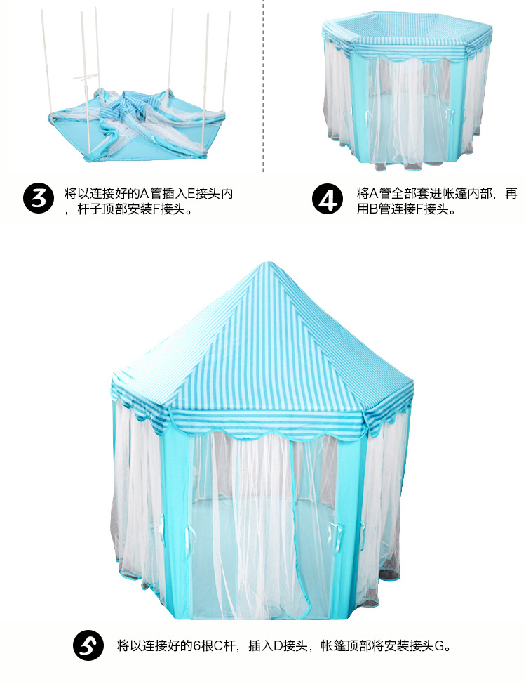 儿童室内薄纱六角帐篷宝宝装饰游戏屋 公主游戏城堡帐篷玩具屋详情图11