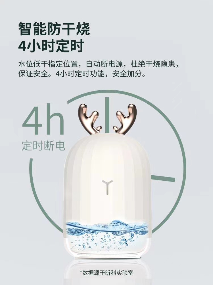 Deer Rabbit humidifier Application Scenario