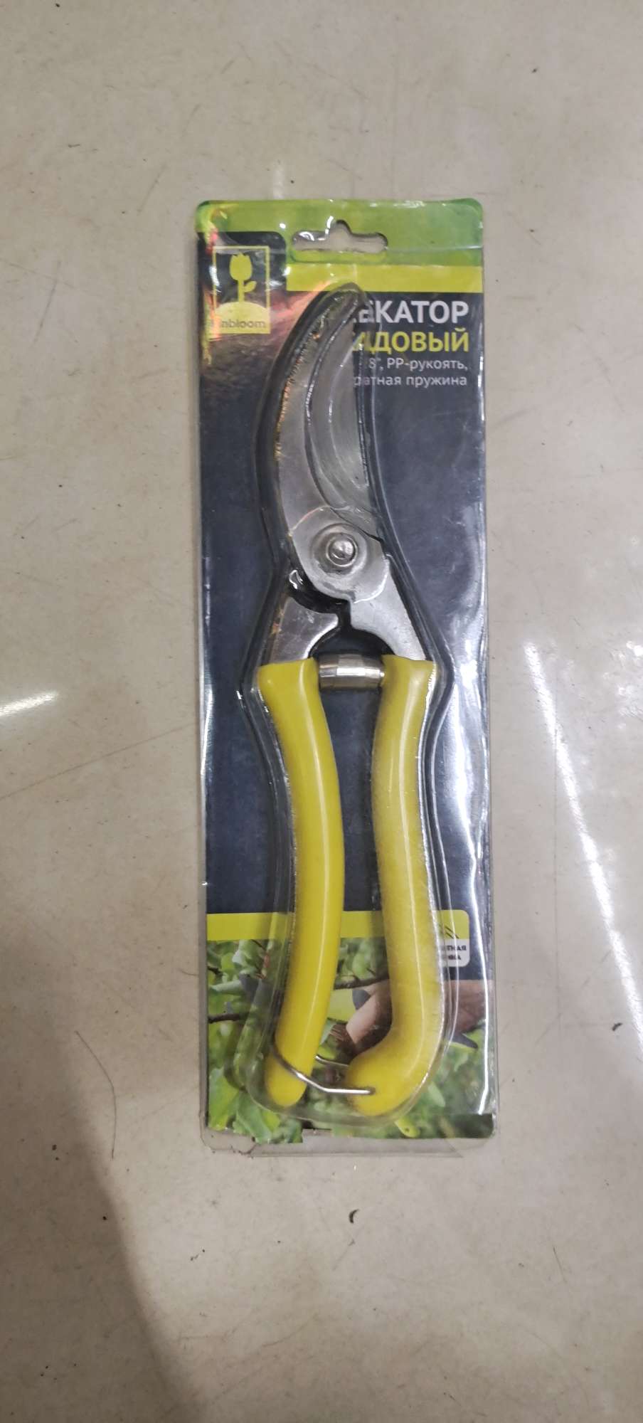 107 scissors thumbnail