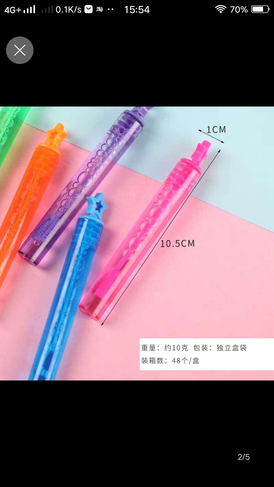 厂家直销48支安全无毒七彩泡泡棒小号抖音同款泡泡水吹泡泡水儿童户外玩具外贸货源详情图3