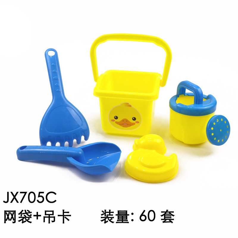 建雄 婴幼儿童沙滩玩沙套装玩具 宝宝戏水洗澡挖沙铲子决明子详情图5
