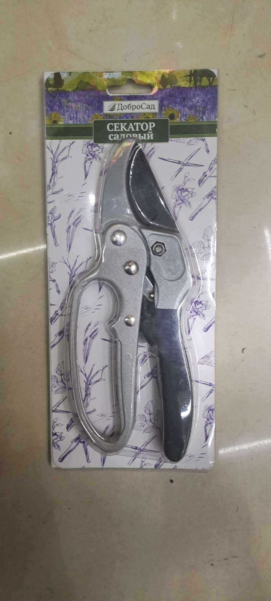 201 scissors thumbnail