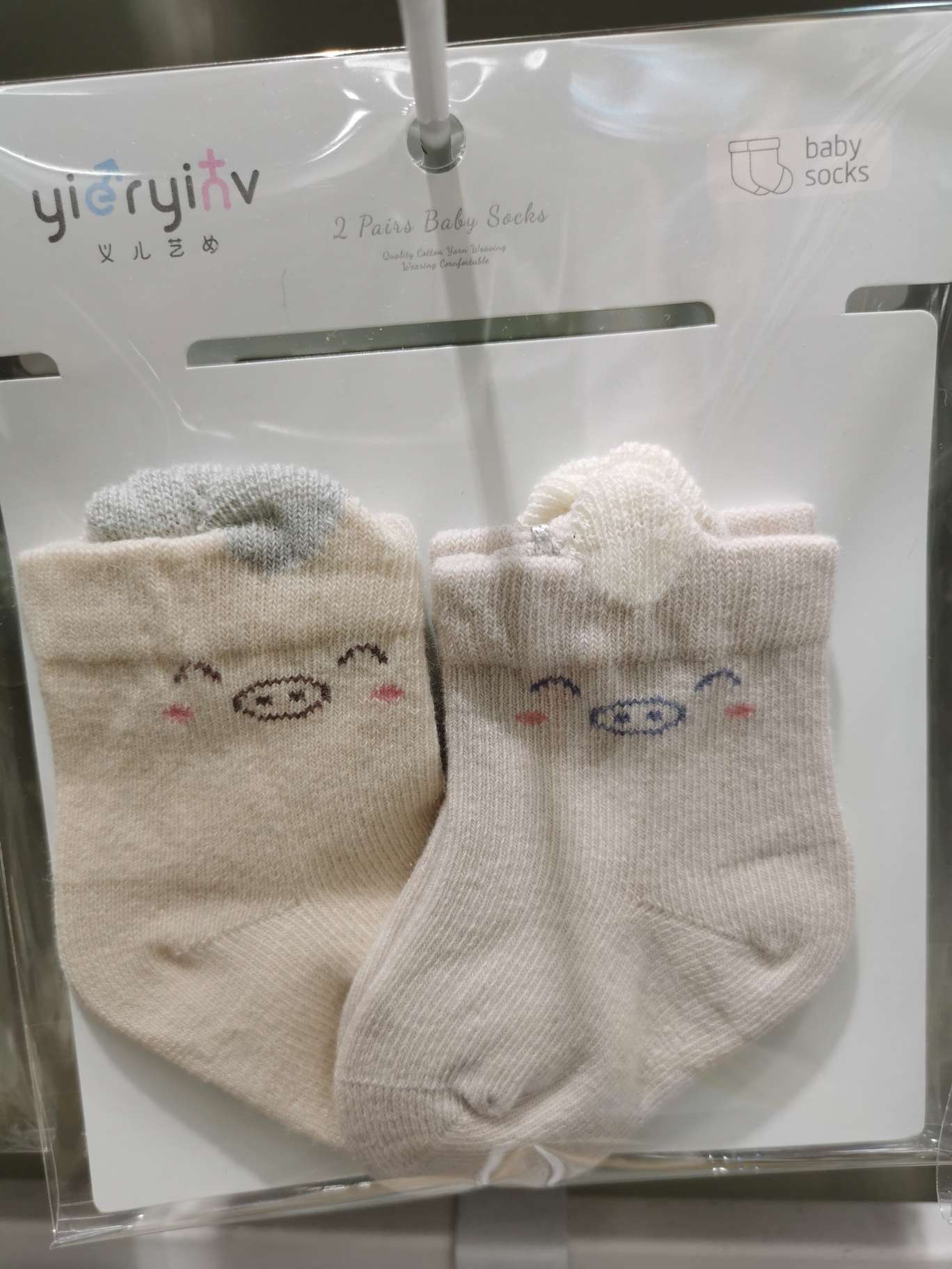 童袜
