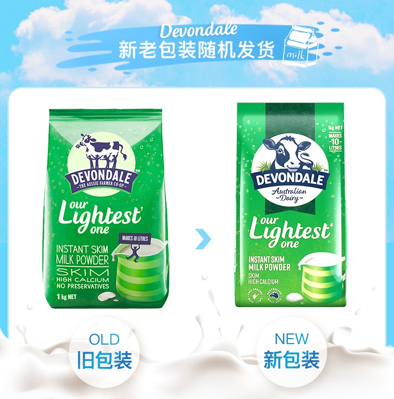 德运脱脂奶粉详情图6