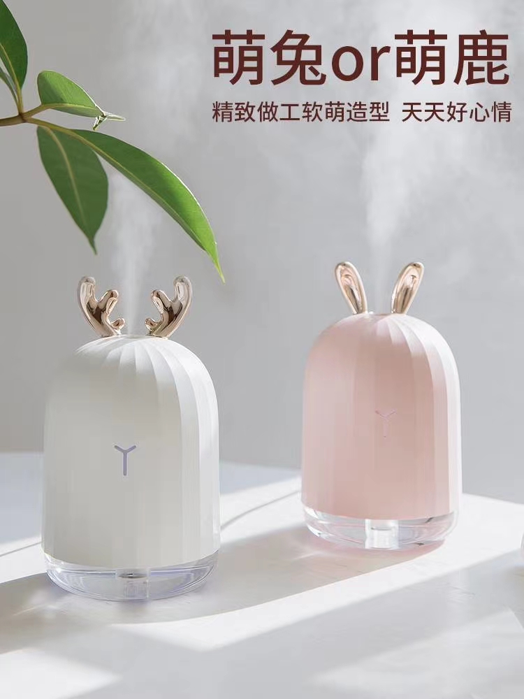 Deer Rabbit humidifier undefined