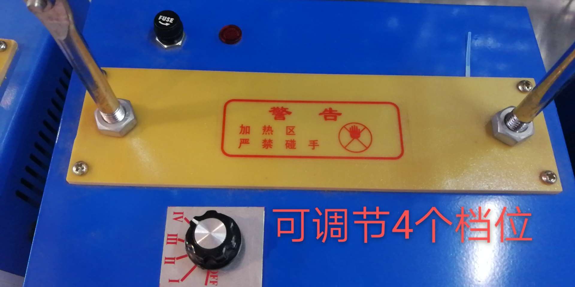 大蓝（4档调温款）热切机，手工调温热切机 熔切机尼龙绳烫织带锻带丝带电热切割器小型切带产品图